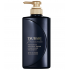 Tsubaki Premium EX Intensive Repair Conditioner Treatment 490ml